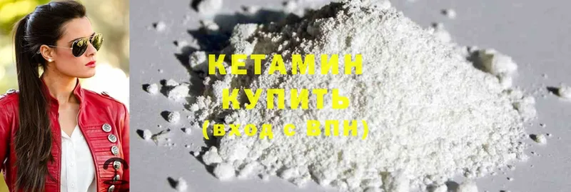 kraken зеркало  Электрогорск  КЕТАМИН ketamine 