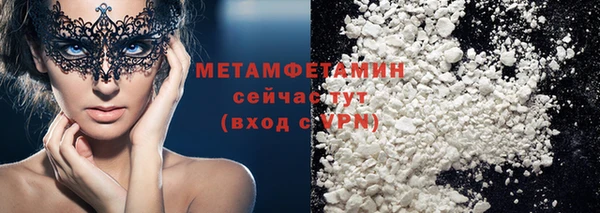 MESCALINE Богородицк